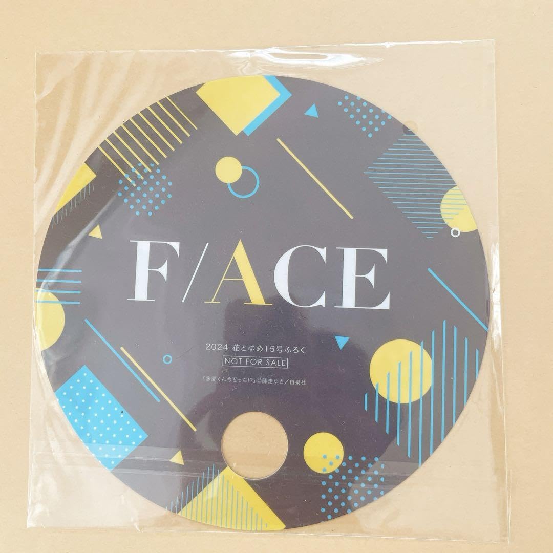 Amazon.co.jp: FACE 公式うちわ 多聞くん今どっち!? 花とゆめ 15号